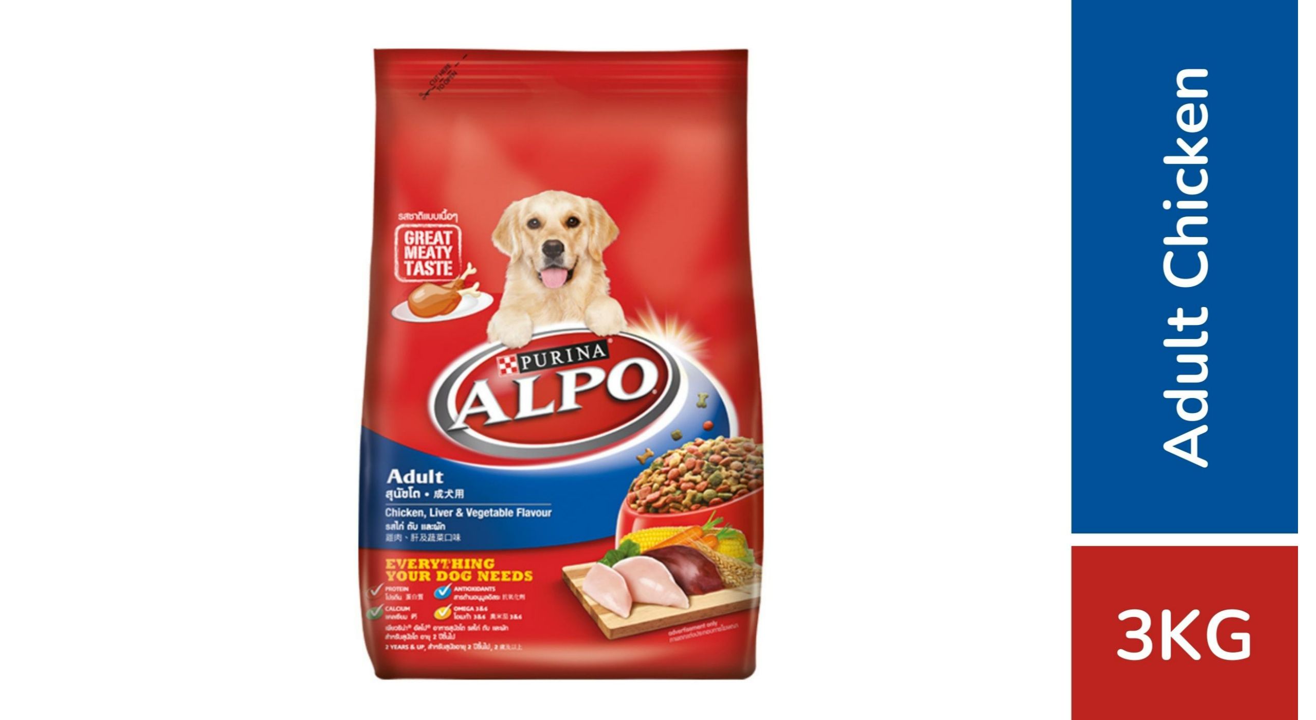 Alpo adult hotsell